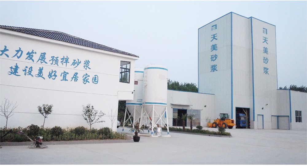 江蘇天美新型建材有限公司